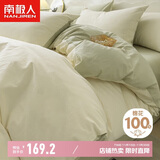 南极人A类抗菌100%纯棉四件套 适用1.5米床上用品套件 被套200*230cm