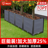 原起点50cm加大阳台种菜箱长方形塑料花盆户外蔬菜种植神器室外花箱花槽 【加厚】特深4联箱(200*40*49）