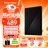 西部数据（WD）1TB 移动硬盘 USB3.0 My Passport随行版2.5英寸 黑 机械硬盘 笔记本电脑外接 大容量加密存储
