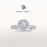 DR求婚钻戒TRUELOVE巴黎戒群镶天然钻石结婚订婚纪念礼物女 TOP*10分F色VS2【14k金】*现货 下单完成【真爱验证】后选择手寸