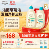 艾惟诺Aveeno艾维诺青少年柔顺保湿舒缓儿童洗发护发露354ml*2