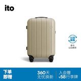 ITO行李箱NEAT拉杆箱男女旅行登机箱万向轮大容量沙棕20英寸