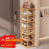 安尔雅楠竹简易鞋架门口宿舍竹子多功能鞋架子多层鞋柜家用收纳 7层