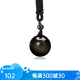 落花啼春   彩眼黑曜石转运男女生韩版玛瑙转运珠情侣款项链吊坠 18mm