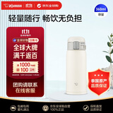 象印（ZO JIRUSHI）保温杯360ml白色不锈钢男女防漏车载杯SM-SF36-WM双十一送礼