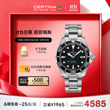 雪铁纳（Certina）瑞士手表动能系列大海龟潜水运动机械钢带男表