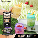 特百惠（Tupperware）吸吸罐550ml女生学生密封带吸管水杯子夏季自制饮品奶昔 奶黄色