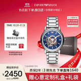 安普里奥·阿玛尼（Emporio Armani）手表男士 经典镂空钢带机械时尚男表 生日礼物送男友AR60036
