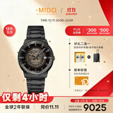 美度（MIDO）瑞士手表 指挥官 幻影款 商务休闲 黑钢 机械钢带男表送男友