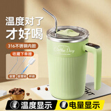 米小舒 全自动搅拌杯磁力电动咖啡杯可充电316不锈钢冲豆浆蛋白奶粉水杯