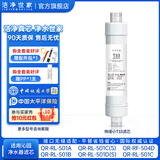 洁净世家适用沁园净水器滤芯10寸款RO-185/RU185系列全套PP棉活性炭反渗透膜 小T33