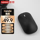 联想（Lenovo）无线鼠标轻音鼠标 Air Handle轻音无线鼠标酷黑Cool Black 便携办公鼠标