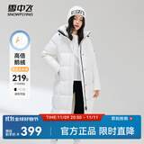 雪中飞【鹅绒】秋冬新款时尚百搭大口袋大长款连帽女士羽绒服女 云朵白|8211 S 160/84A