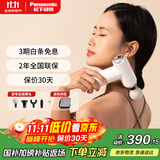 松下（Panasonic）筋膜枪肌肉按摩器便携式家用迷你mini专业级颈膜放松按摩仪RAD22礼物男女友生日送礼