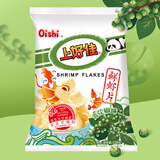 上好佳鲜虾片青花椒味128g休闲零食小吃