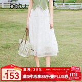 百图betu女装春夏新款半身裙弹力腰围百搭精致绣花半裙女2403T78 白色 S