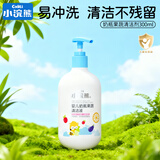小浣熊奶瓶清洁剂婴儿专用洗奶瓶果蔬玩具清洁液餐具去污洗洁精 奶瓶清洁剂300ml