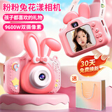 LOPOM 儿童照相机玩具数码拍照录像拍立得相机ccd男孩女孩玩具生日礼物