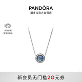 潘多拉（PANDORA）海洋之心项链套装深蓝色闪耀时尚风简约轻奢生日礼物送女友