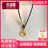 京越隆足金999哈喽 Kitty吊坠 黄金KT猫框蝴蝶结吊坠女项链送女友礼物 黄金小镂空猫+1金珠0.8-0.9g+黑色项绳