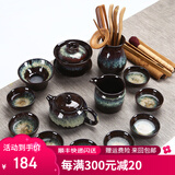 澳爵斯 窑变金沙釉陶瓷功夫茶具套装整套茶杯茶壶茶道茶艺泡茶套组家用 02款：16件（西施）窑变金沙