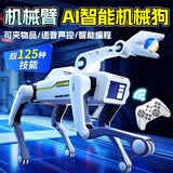 米小舒智能机器狗儿童玩具男孩六一儿童节礼物ai机器人语音控制3-12岁61