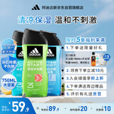 阿迪达斯 （adidas）男士沐浴露洗发水洗面奶三效合一 游泳去氯冰点舒缓源动套装750ml
