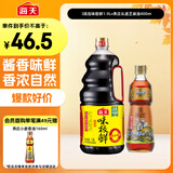 海天 0添加味极鲜1.9L+燕庄头道芝麻油400ml