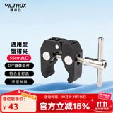 唯卓仕7/11英寸怪手支架魔术手万向魔术臂蟹钳夹摄影单反微单麦克风监视器摇臂补光灯相机液晶屏支架配件 55mm蟹钳夹