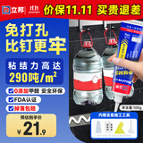 立邦 免钉胶犀利耐久强力胶金属木材玻璃粘接胶大理石胶踢脚线胶100g