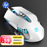 惠普（HP）鼠标 有线鼠标 电竞游戏鼠标笔记本台式机电脑家用有线鼠标 LOL吃鸡游戏鼠标G160白色有声版