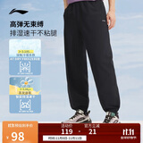李宁梭织运动裤速干裤男子四面弹跑步透气健身长裤AYKV485