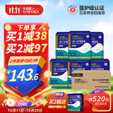 永福康成人护理垫XXL90片 尺寸80*120cm婴儿孕产妇床垫老人一次性隔尿垫