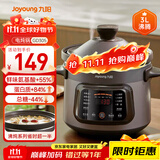 九阳（Joyoung）快炖电炖锅电砂锅电炖盅炖汤锅煲汤锅紫砂锅多功能锅煮粥神器 电汤锅熬粥电煮锅3L大容量GD305