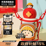 杯具熊（BEDDYBEAR）儿童水杯保温杯316不锈钢吸管直饮保温壶男女宝宝学生上学喝水杯 星辰双饮保温杯-经典小丸子600ml