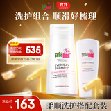 施巴（sebamed）洗护发套装柔顺养护洗发水400ml+护发素200ml弱酸配方温和防断发