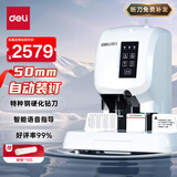 得力3880装订机50mm会计凭证自动装订机500页财务装订机文件电动打孔器档案铆管热熔装订机 线下同款