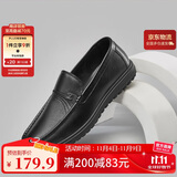 意尔康男鞋秋季休闲轻便一脚蹬皮鞋舒适软底豆豆鞋 97330W 黑色单鞋 42