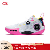 李宁韦德幻影3丨男鞋篮球鞋男beng科技反光透气柔软回弹场地鞋运动鞋 标准白/黑色(065款)-3 43