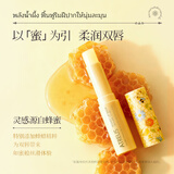 ATREUS爱醇诗泰国蜂蜜润唇膏保湿滋润防干裂无色打底淡化唇纹男女生通用 2支【推荐购买】