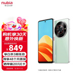努比亚（nubia）小牛  8GB+256GB 黛青 一亿像素高清主摄 5000mAh大电池 5G拍照中兴手机 