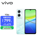 vivo Y36c 8GB+128GB 远山青 国家补贴 灵动外观 5000mAh大电池 90Hz高亮护眼屏 5G 拍照 手机