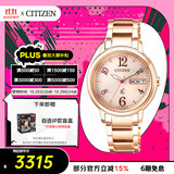 西铁城（CITIZEN）手表女日韩表xC系列光动能日显盘钢带时尚送礼物女友EW2423-52W