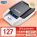 维融（weirong）589(5V)2025年新版人民币便携式小型车载验钞机 双电源精准验钞仪点验钞机 语音提示