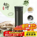 膳魔师（THERMOS）保温杯550ml男女陶瓷内胆泡茶咖啡水杯子学生生日礼物TCMV松竹