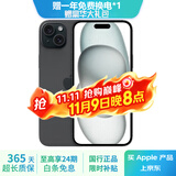 Apple iPhone 15  苹果15 国行5G 双卡双待手机 二手手机 全网通 苹果手机 黑色{评价有礼} 【99新】256G【性能/性价比推荐】3期免息 三年老店+五星店铺+一年质保
