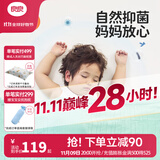 良良（liangliang）婴儿夏凉盖毯儿童冰丝盖毯幼儿园空调被子新生儿午睡毯自然抑菌毯 冰丝毯·听雨绿（125*115cm）