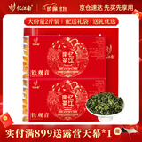 忆江南铁观音1000g茶叶礼盒送人乌龙茶大份量送父母长辈的礼物