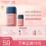 贝德美儿童蓝甘菊宝宝面霜滋润补水保湿婴儿防皴擦脸霜小方瓶50+10g