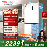 TCL大无界455升T9十字四开门58cm超薄零嵌入式底部散热双净味冰箱一级能效底部散热双循环 R455T9-UQ